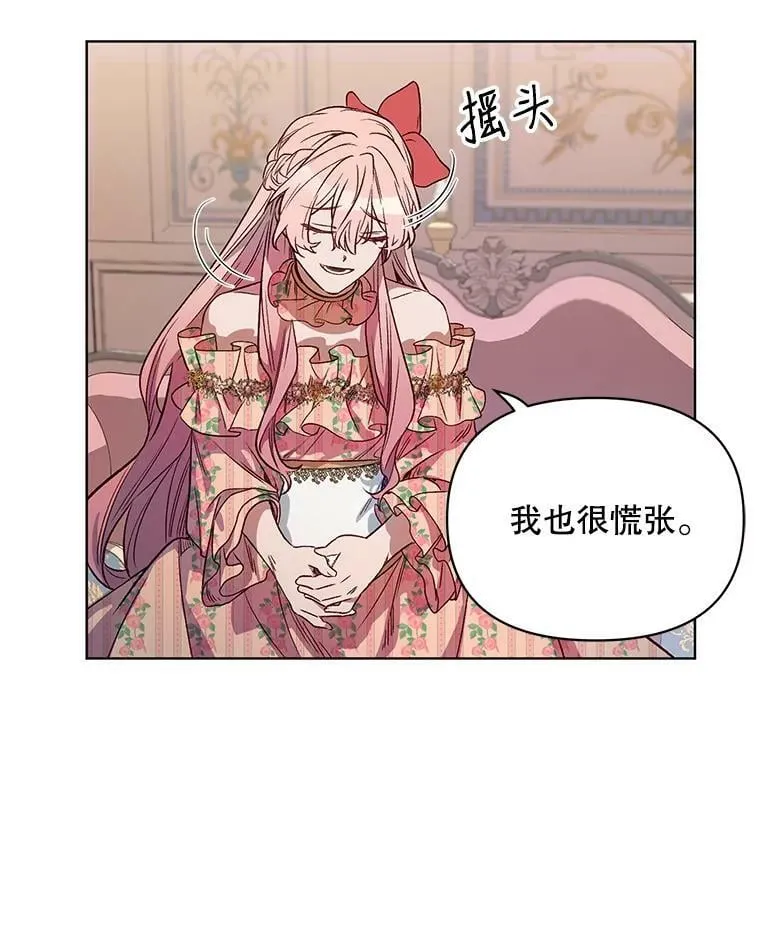 2.相认 第70页