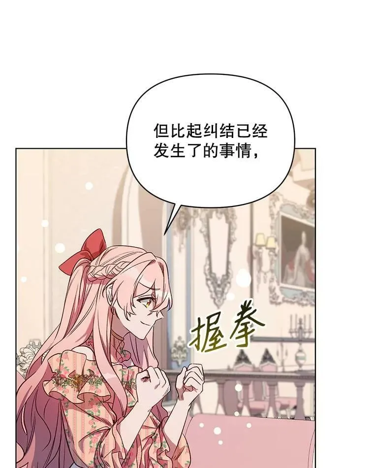 2.相认 第71页
