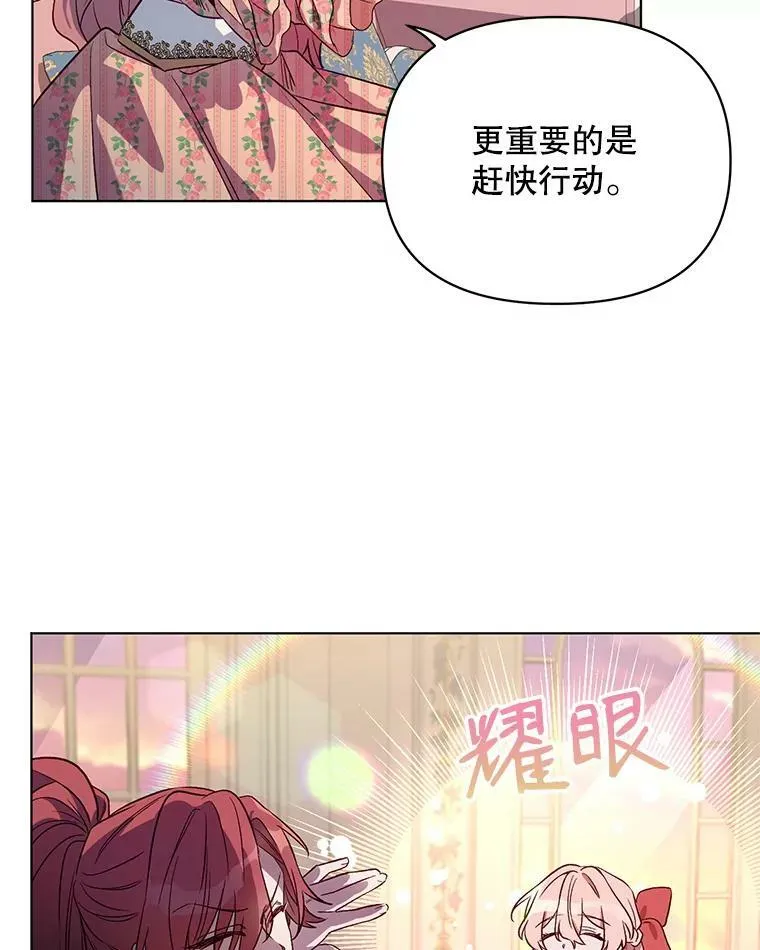 2.相认 第72页