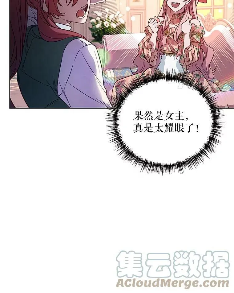 2.相认 第73页