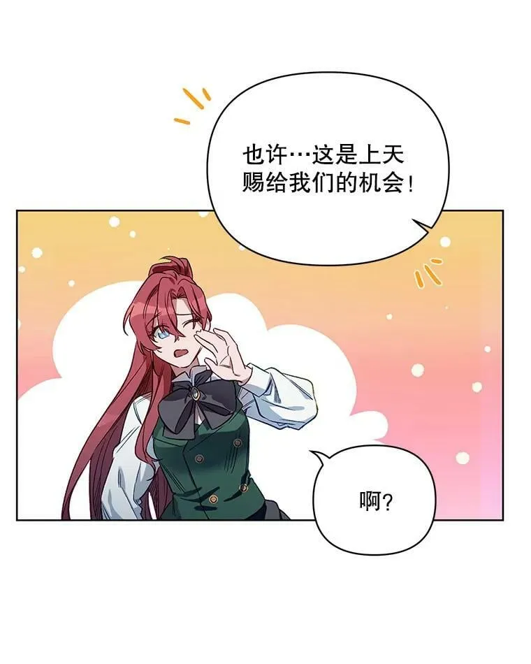 2.相认 第74页
