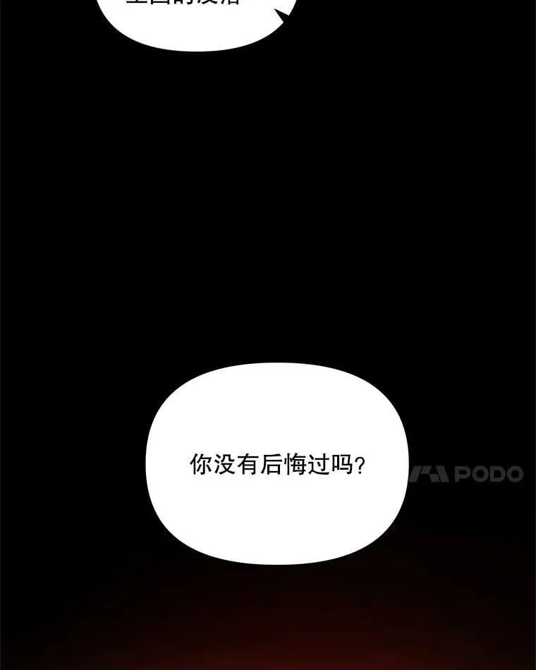 2.相认 第76页