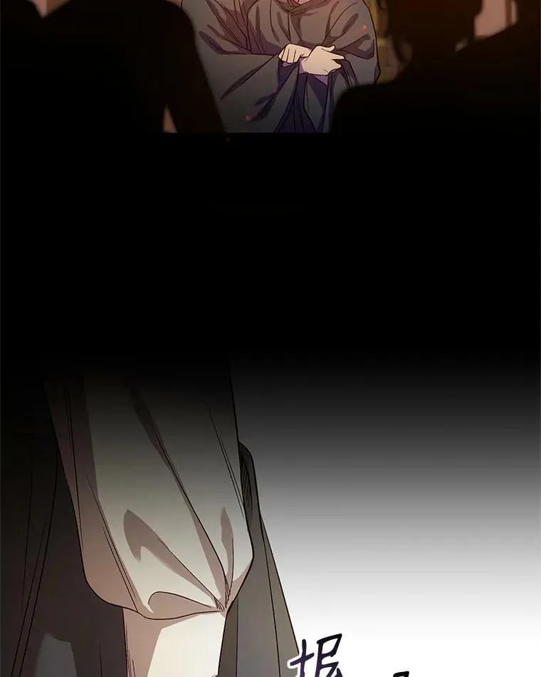 2.相认 第78页
