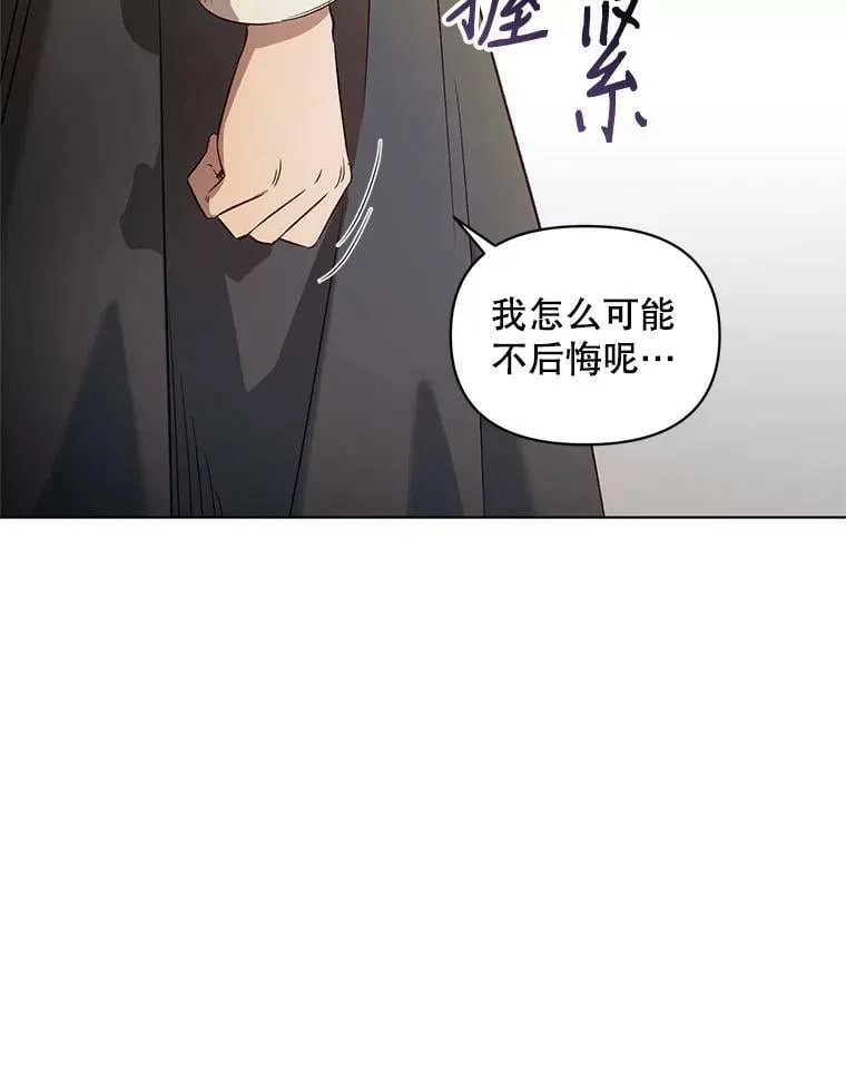 2.相认 第79页