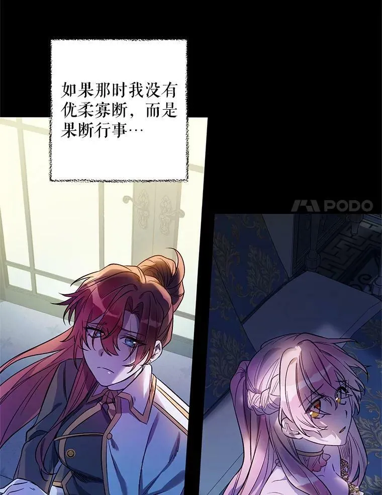 2.相认 第83页