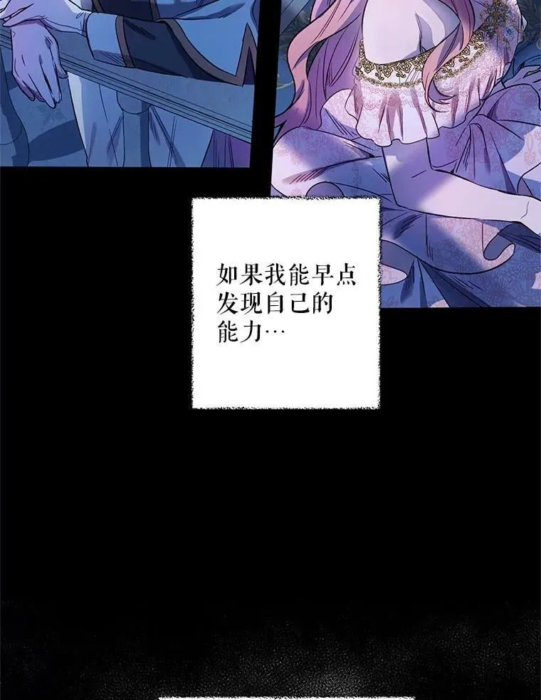 2.相认 第84页