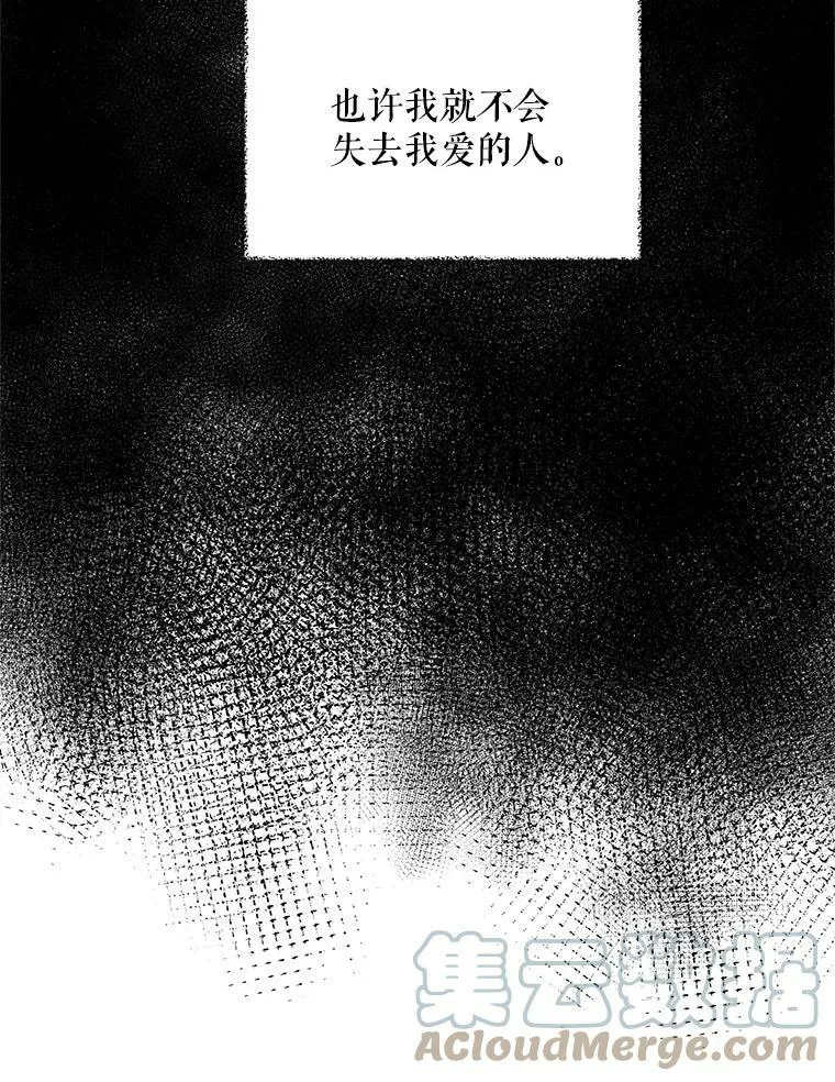2.相认 第85页