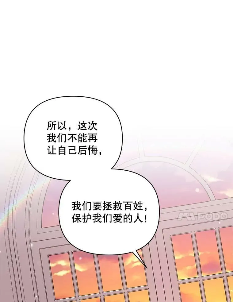 2.相认 第86页
