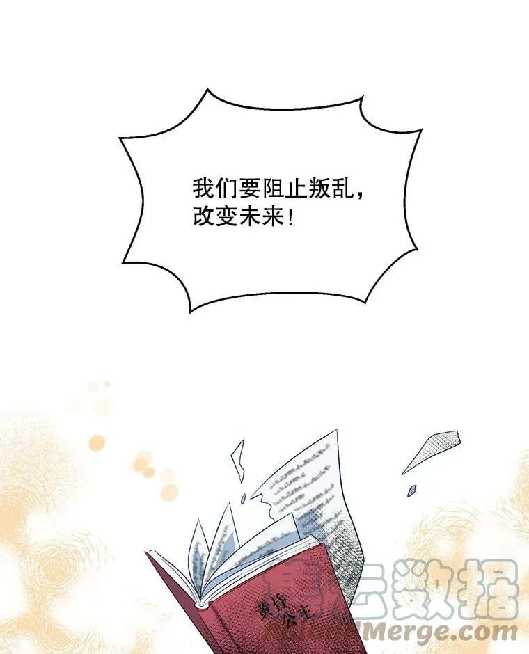 2.相认 第89页