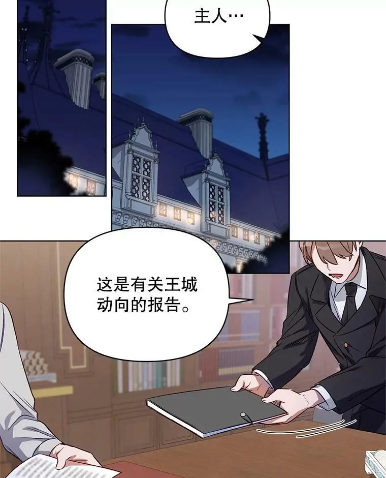 2.相认 第92页