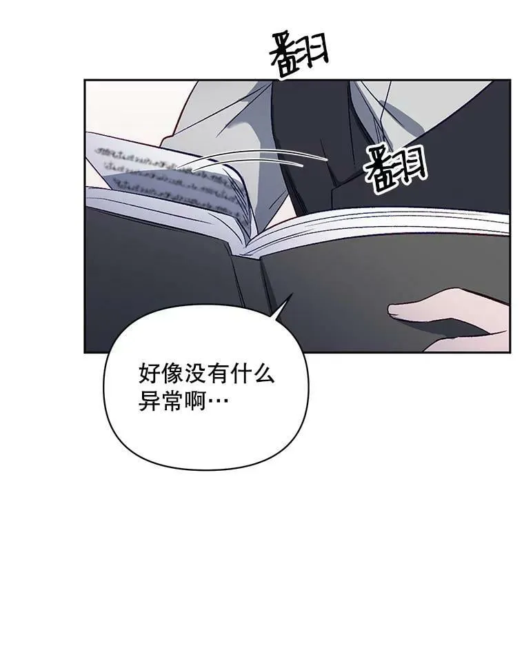 2.相认 第95页