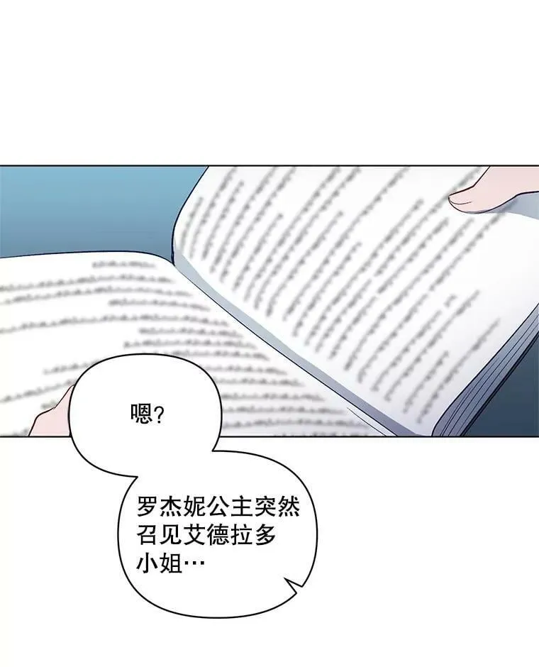 2.相认 第96页