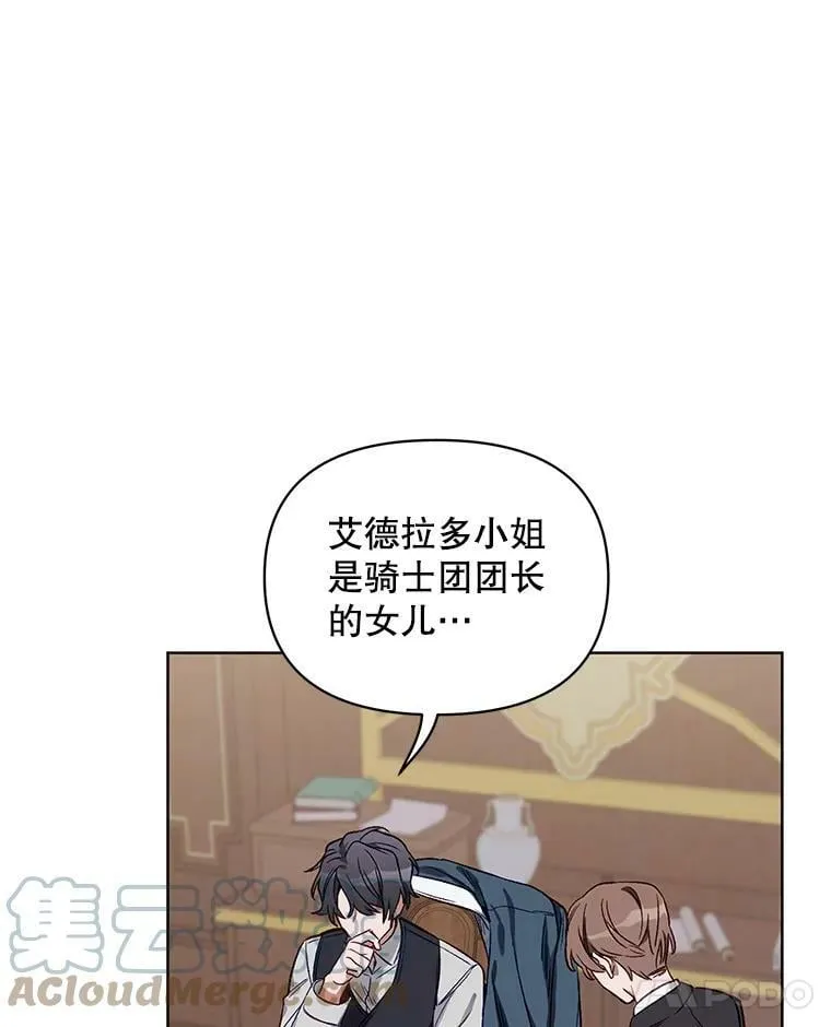 2.相认 第97页