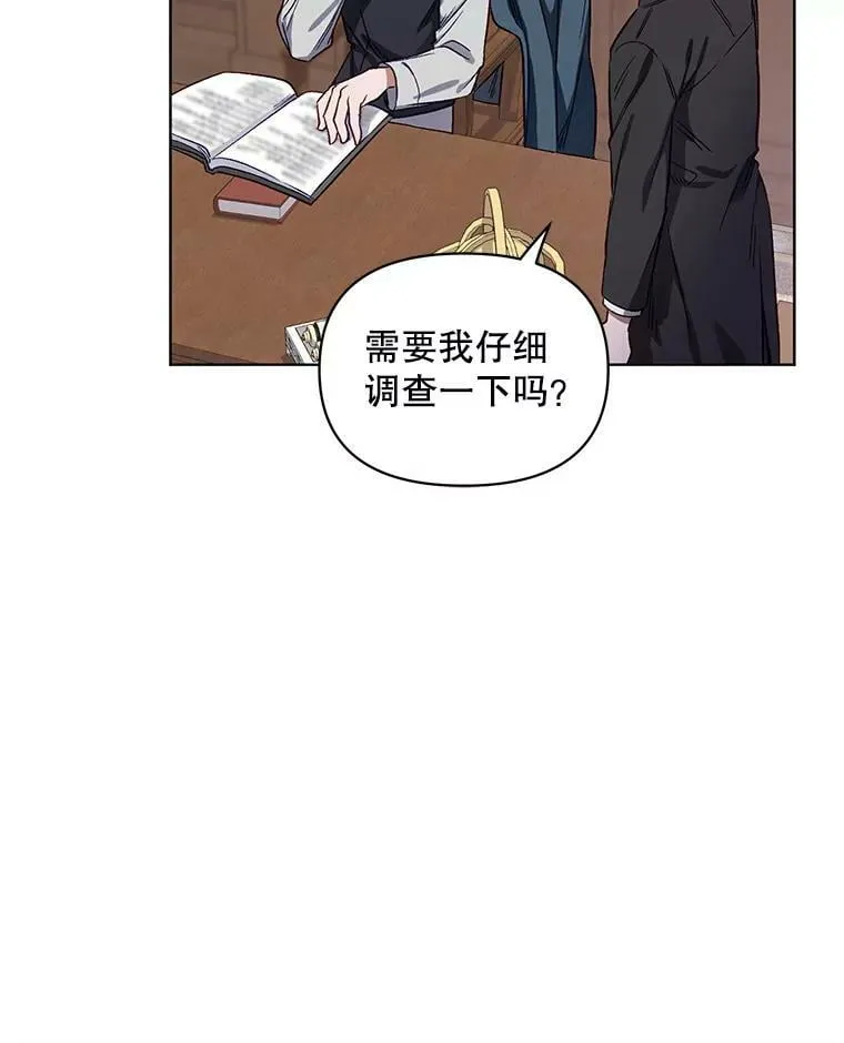 2.相认 第98页