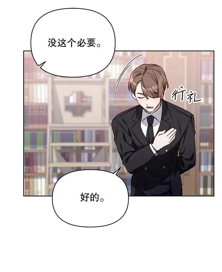 2.相认 第99页