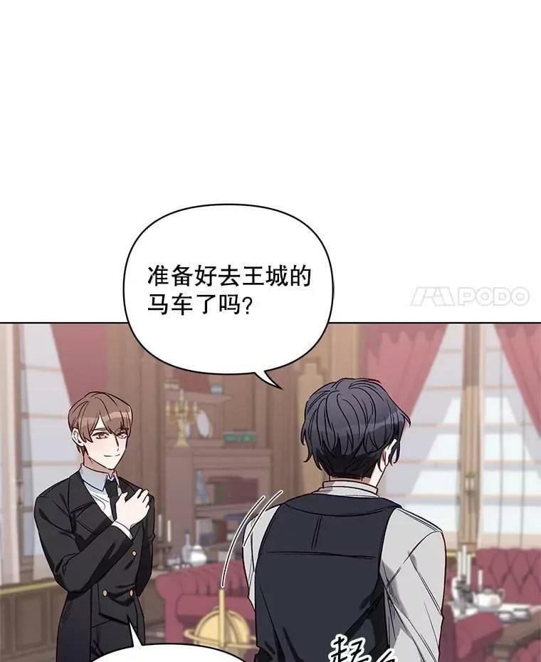 2.相认 第100页