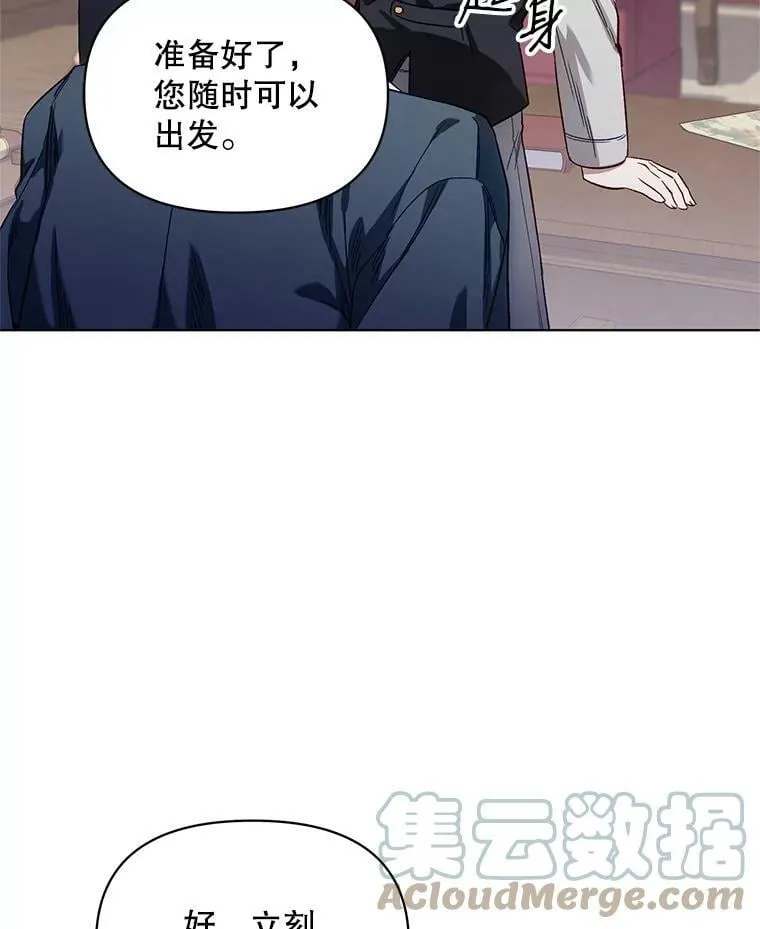 2.相认 第101页