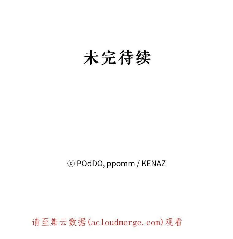 2.相认 第104页