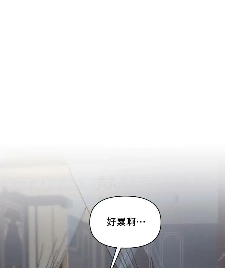 3.罗杰妮的决心 第22页
