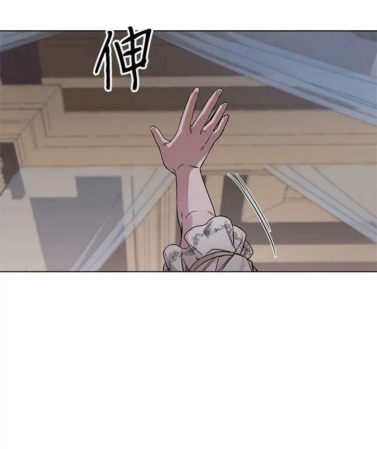 3.罗杰妮的决心 第26页