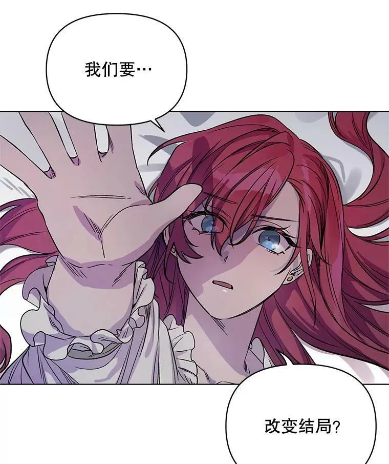 3.罗杰妮的决心 第27页
