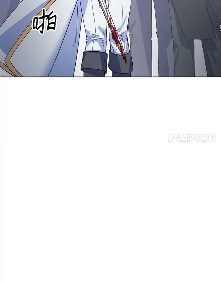 3.罗杰妮的决心 第42页