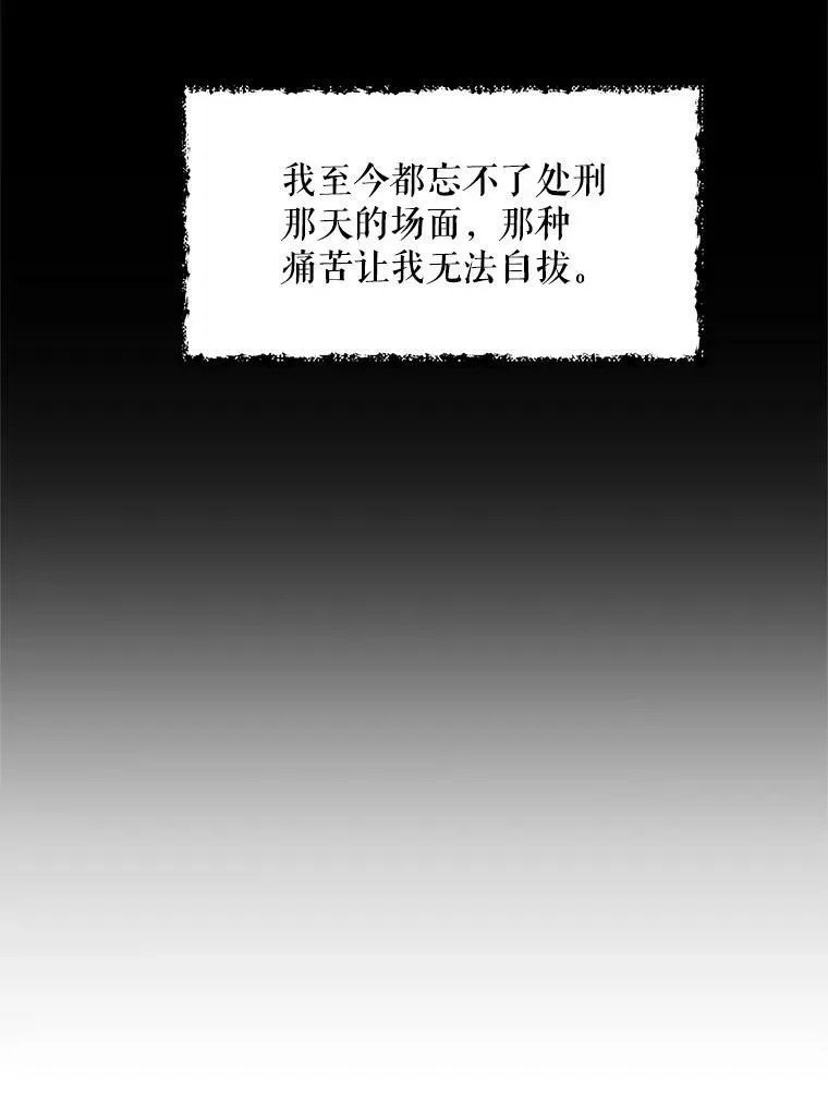 3.罗杰妮的决心 第62页