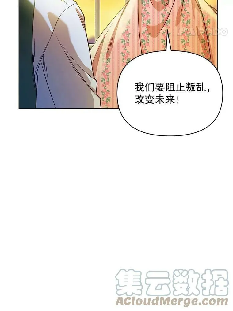 3.罗杰妮的决心 第65页