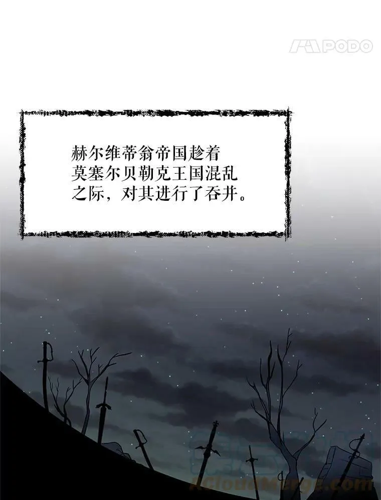3.罗杰妮的决心 第85页