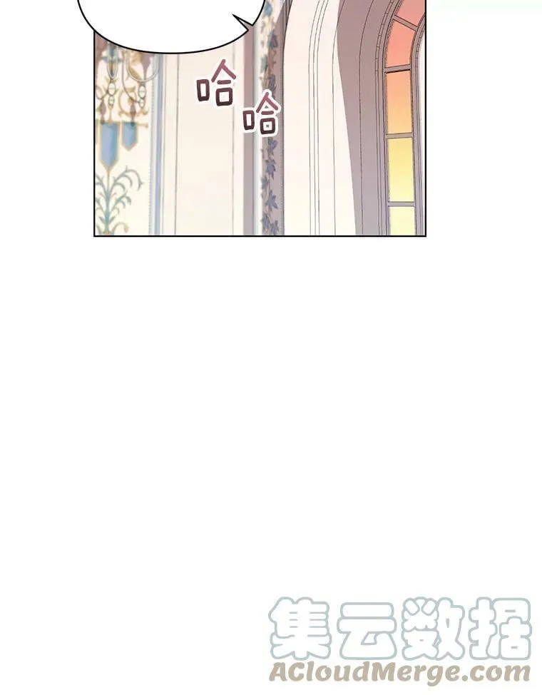 3.罗杰妮的决心 第97页