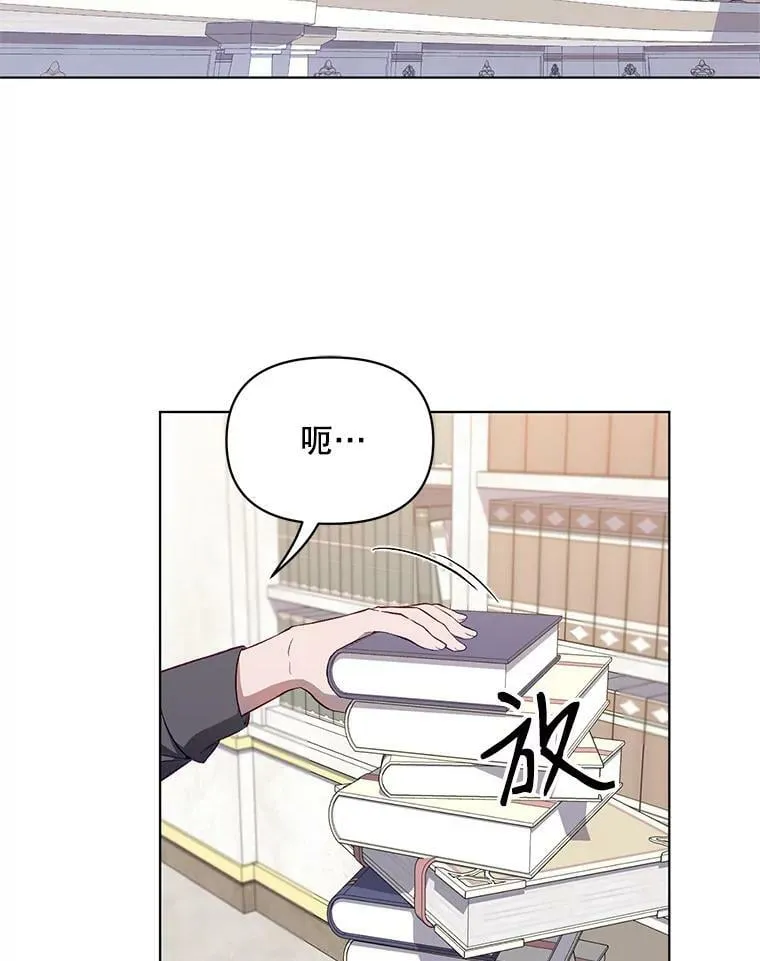 3.罗杰妮的决心 第112页