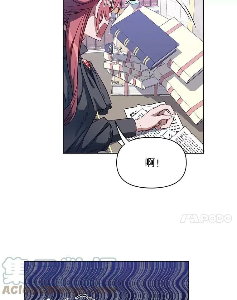 4.赫文伯爵（1） 第7页