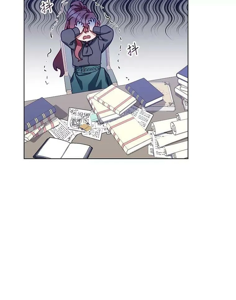 4.赫文伯爵（1） 第8页