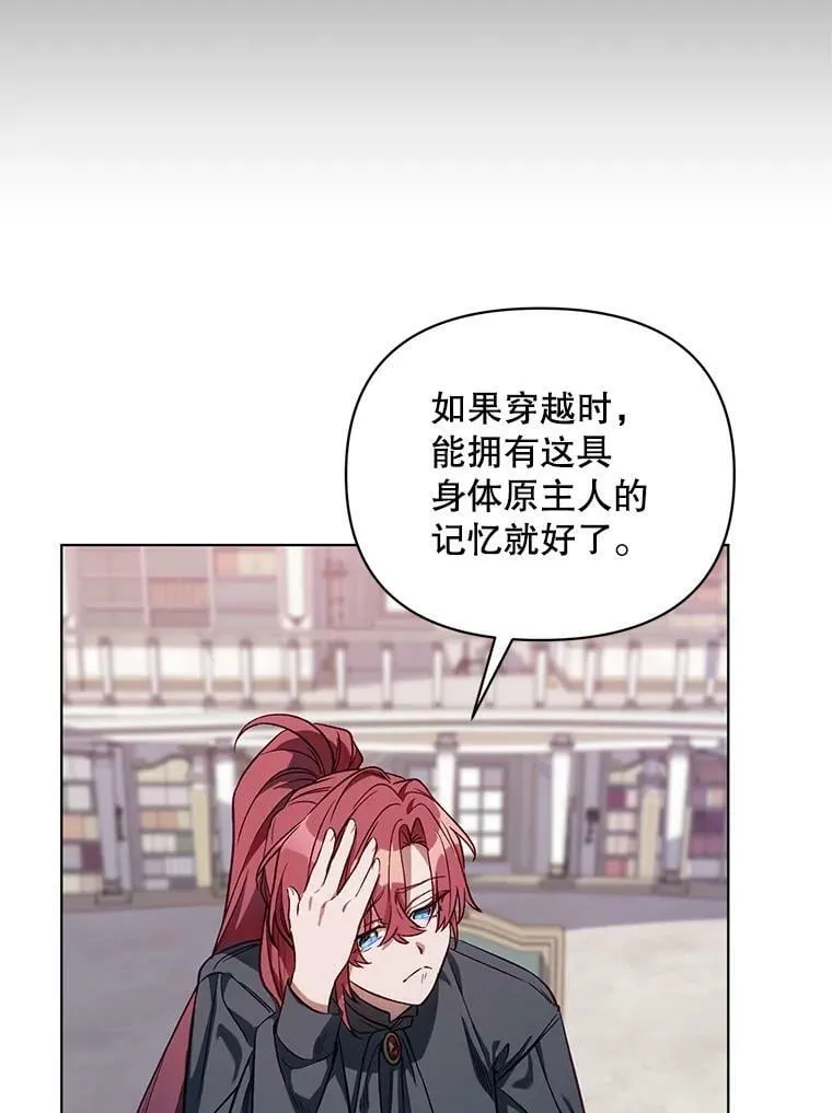 4.赫文伯爵（1） 第15页