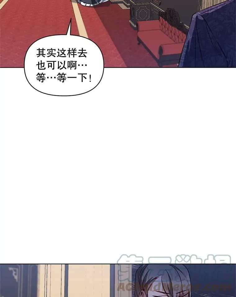 4.赫文伯爵（1） 第25页