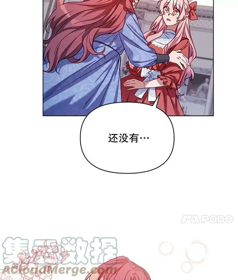 4.赫文伯爵（1） 第31页