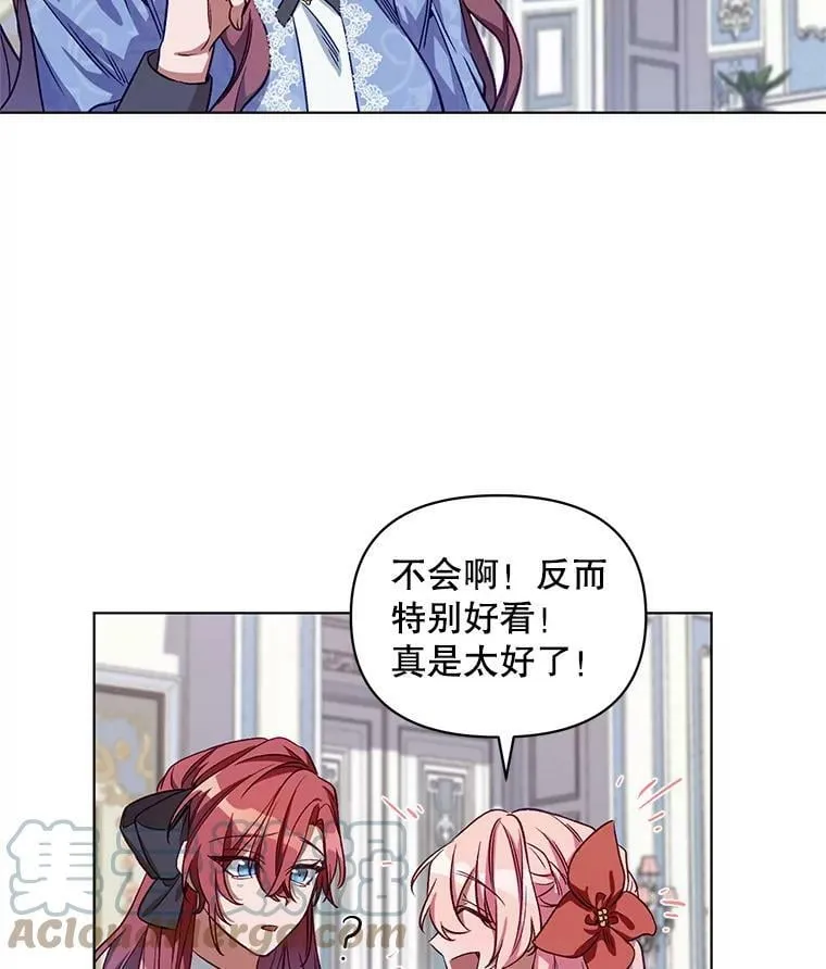 4.赫文伯爵（1） 第34页