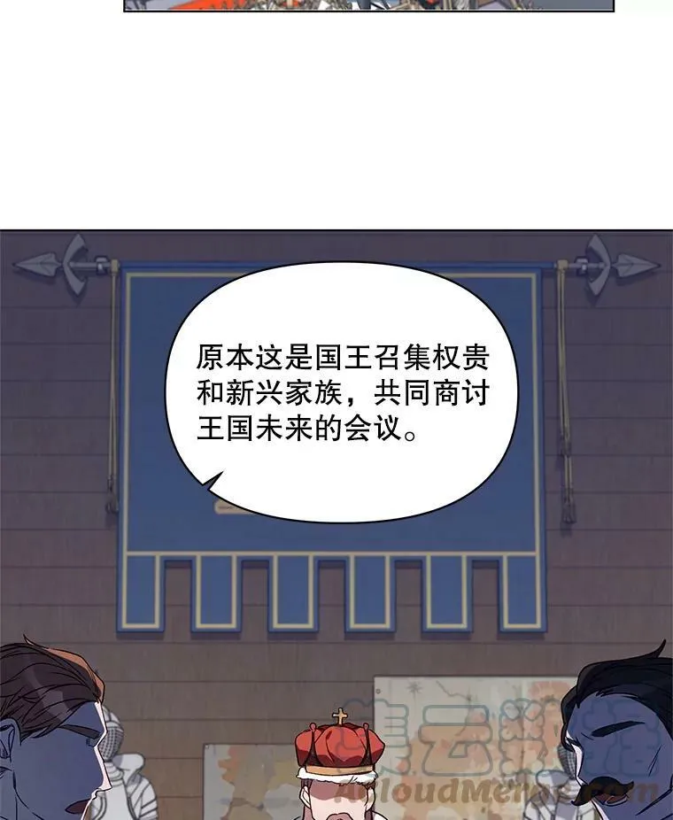 4.赫文伯爵（1） 第37页