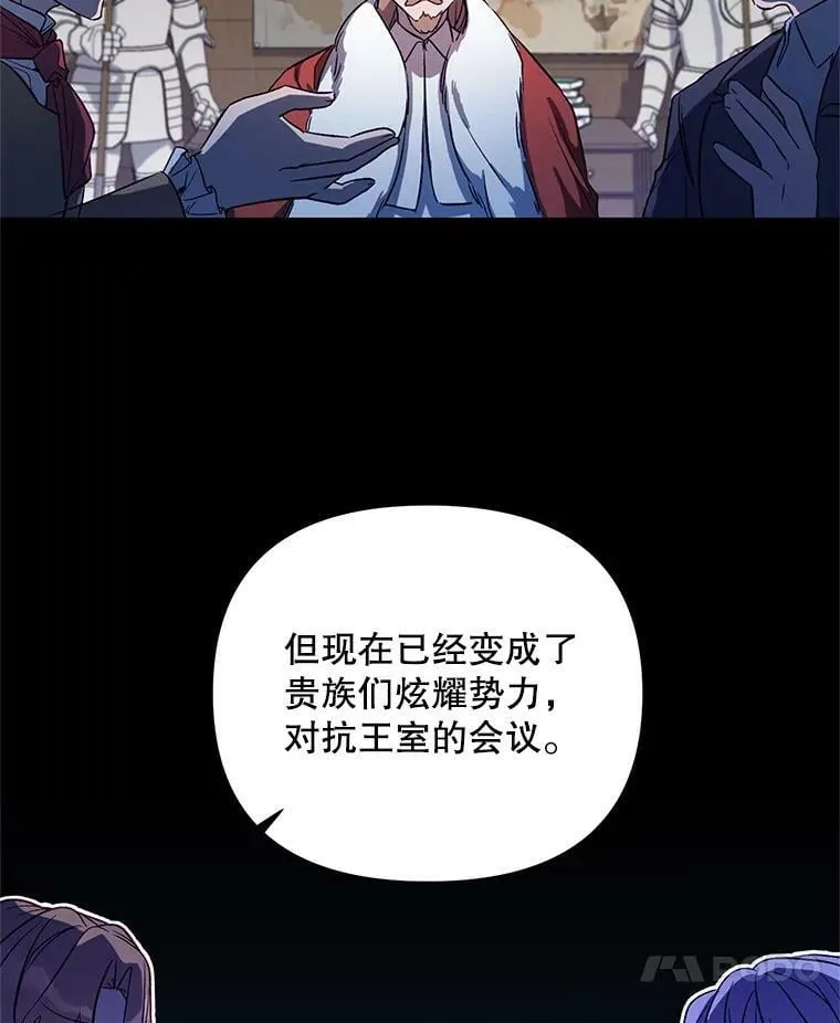 4.赫文伯爵（1） 第38页