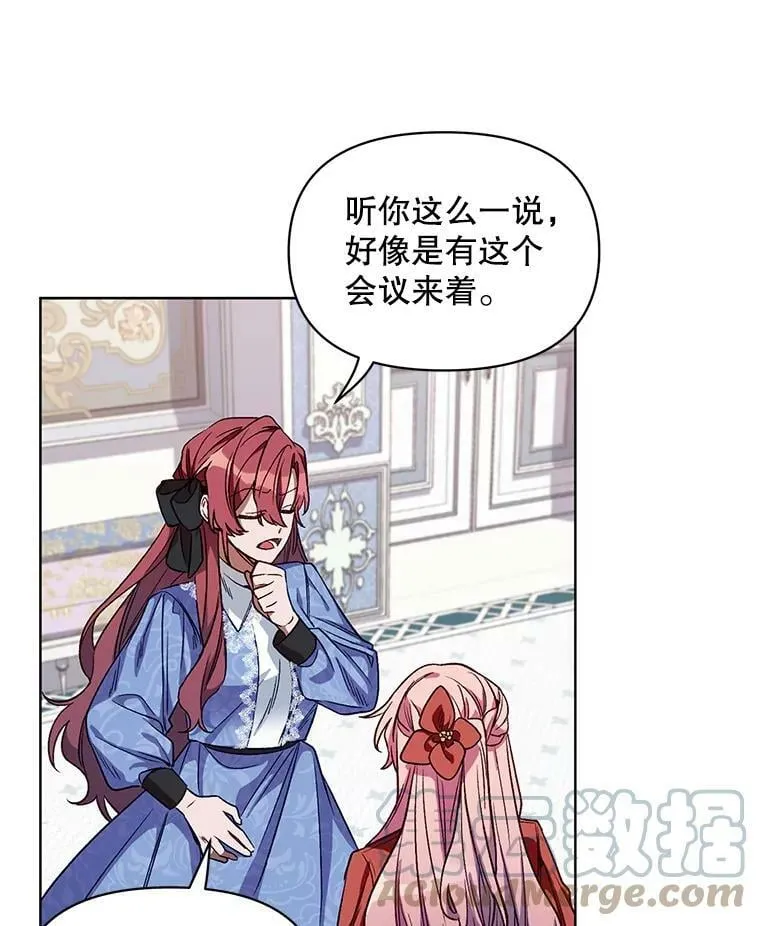 4.赫文伯爵（1） 第40页