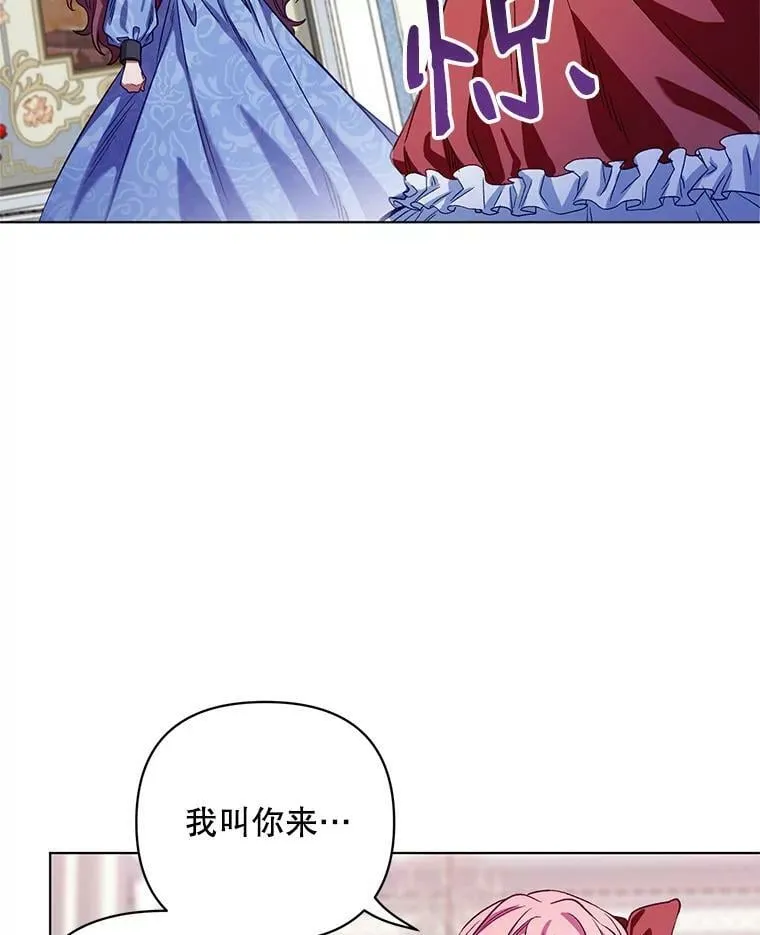 4.赫文伯爵（1） 第54页