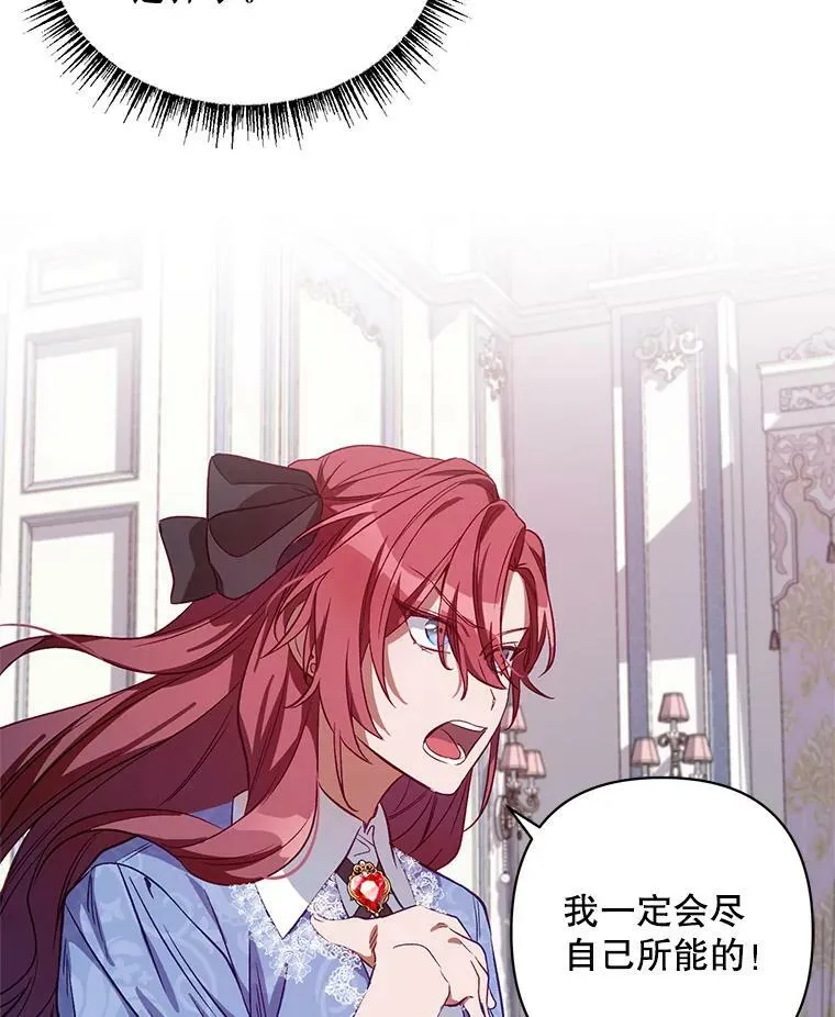 4.赫文伯爵（1） 第60页