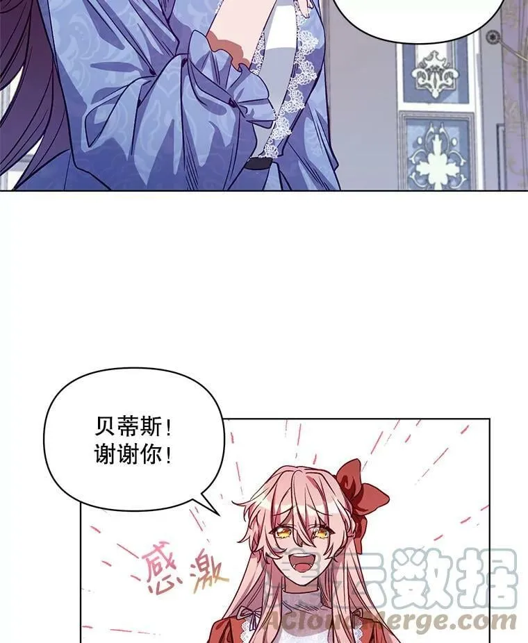 4.赫文伯爵（1） 第61页