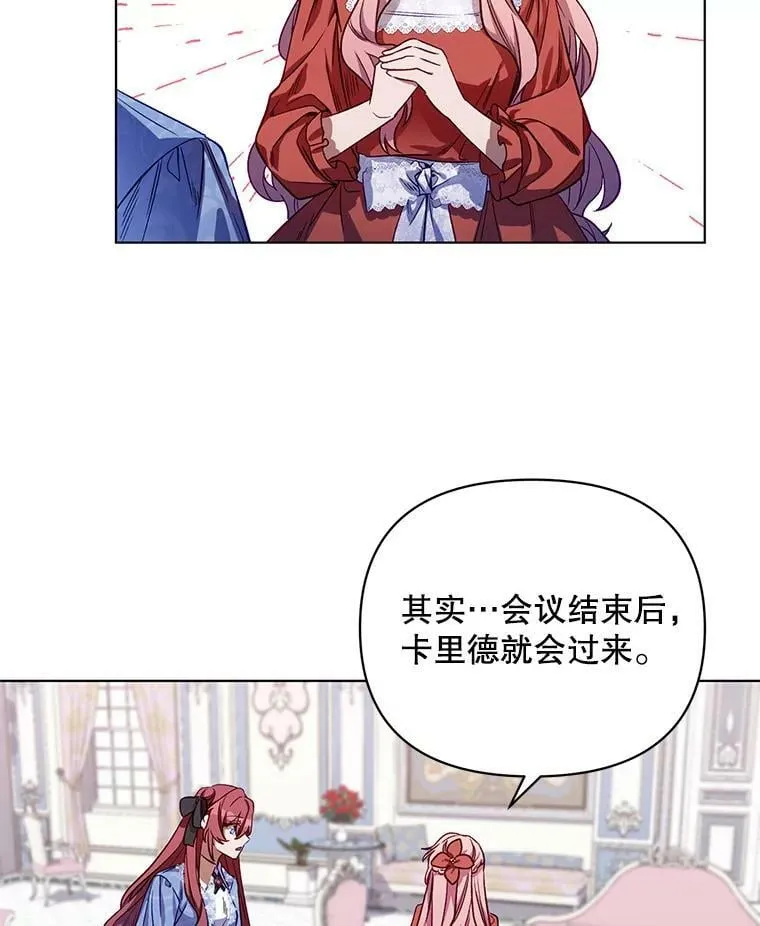 4.赫文伯爵（1） 第62页