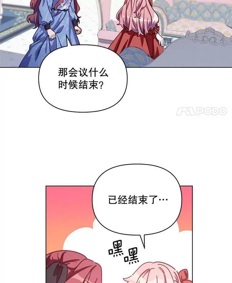 4.赫文伯爵（1） 第63页