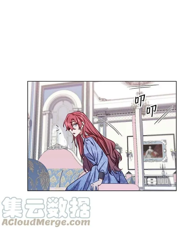 4.赫文伯爵（1） 第67页