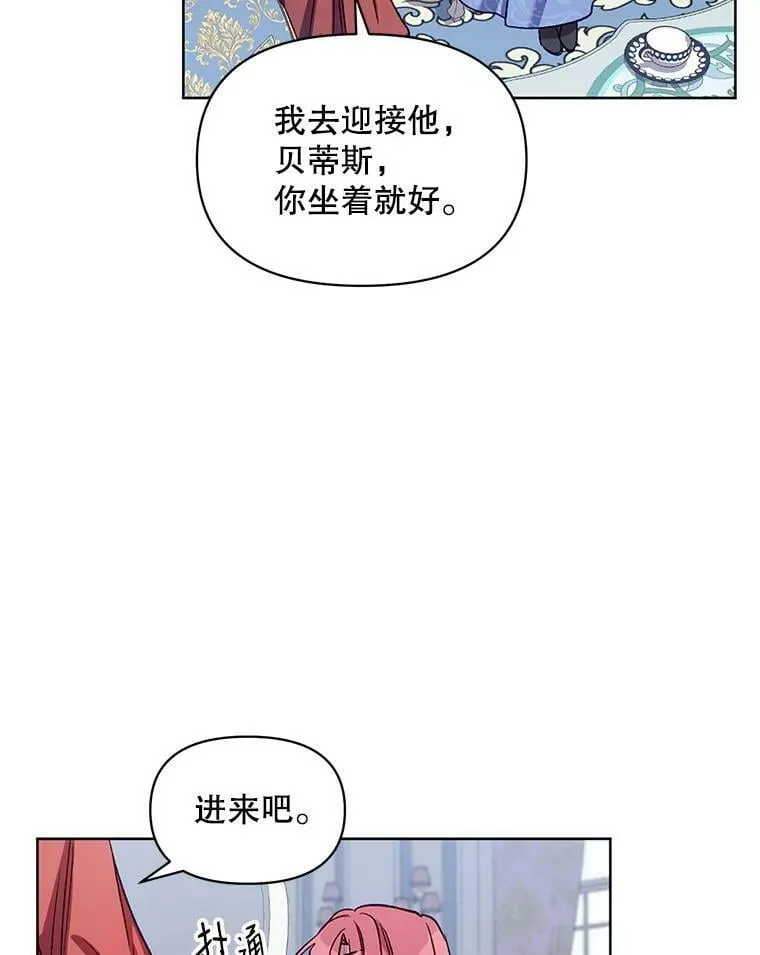 4.赫文伯爵（1） 第69页