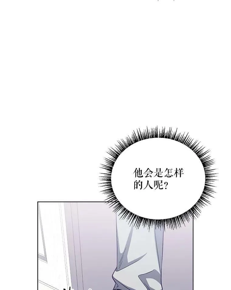 4.赫文伯爵（1） 第72页