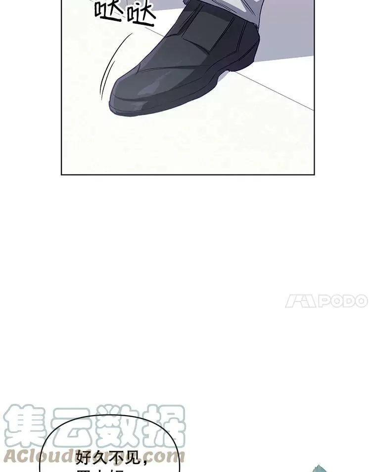 4.赫文伯爵（1） 第73页