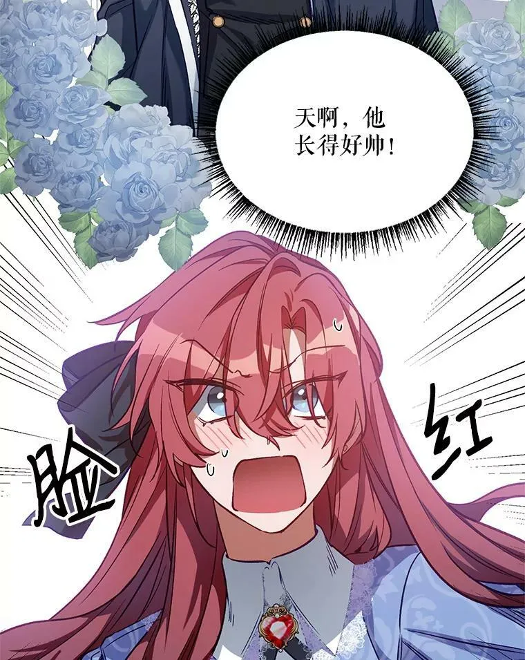 4.赫文伯爵（1） 第75页